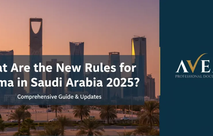 What Are the New Rules for Iqama in Saudi Arabia
